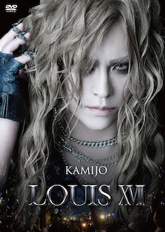 KAMIJO「LOUIS XVII」(通常盤)