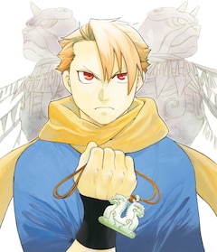 「黄泉のツガイ」