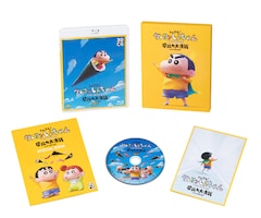 映画「しん次元！クレヨンしんちゃんTHE MOVIE 超能力大決戦 ～とべとべ手巻き寿司～」（Blu-ray特装限定版）