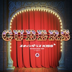 CUBERS「スキャンダラスKISS～final act～」