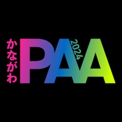 「かながわパフォーミングアーツアワード2024 ファイナル」