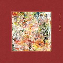 森山直太朗「ロマンティーク」（12inchアナログ）