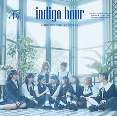 私立恵比寿中学「indigo hour」（初回生産限定盤B）