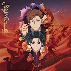 Kroi「Sesame」（＜TVアニメ『ぶっちぎり！？』ver.＞）