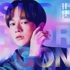 SUPER★DRAGON「New Rise」（初回生産数量限定盤 / 伊藤壮吾 Ver.）