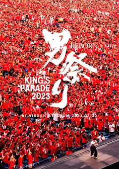 UVERworld「UVERworld KING'S PARADE 男祭り REBORN at Nissan Stadium」（Blu-ray通常盤）
