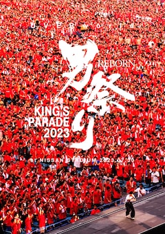 UVERworld「UVERworld KING'S PARADE 男祭り REBORN at Nissan Stadium」（DVD通常盤）