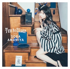 雨宮天「Ten to Bluer」（初回生産限定盤）