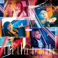 神宿「THE LIFE OF GIRLS」D