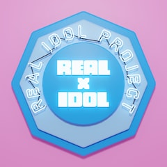 「リアルアイドルプロジェクト」