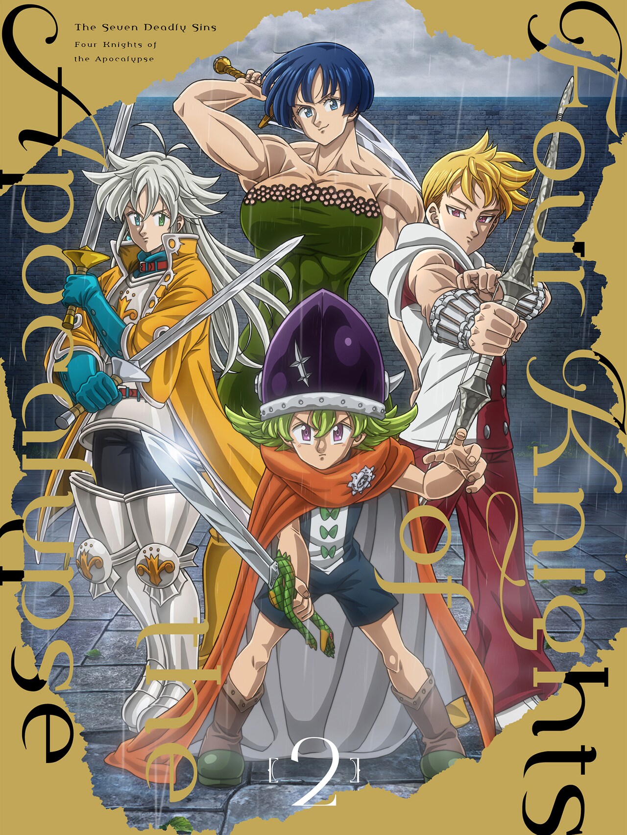 黙示録の四騎士 ポスター 七つの大罪 黙示録の四騎士』メインビジュアルを公開!新キャスト
