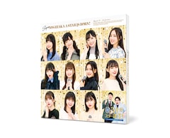 「超・乃木坂スター誕生！」Blu-ray BOX 第1巻