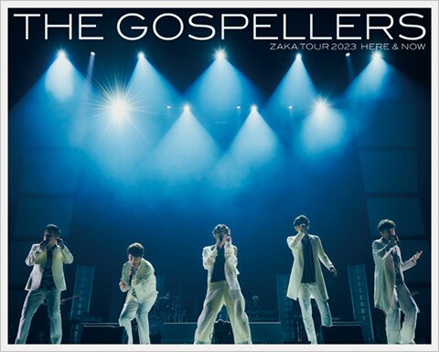 ゴスペラーズ坂ツアー2023 “HERE & NOW”」特集｜最も旬なゴスペラーズ