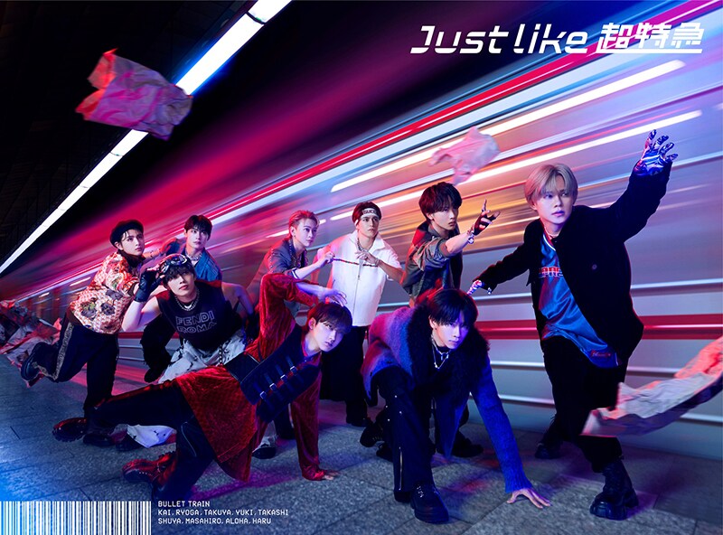 超特急「Just like 超特急」特集｜9人で見つめた「らしさ」の