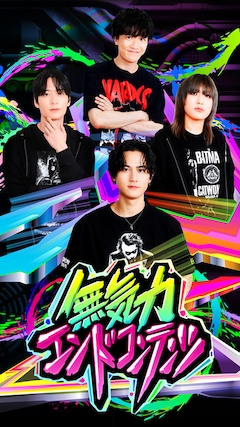 AT-DX「無気力エンドコンテンツ」