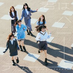 日向坂46「君はハニーデュー」(通常盤)