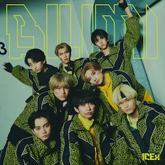 ICEx「ビリミ」（配信）