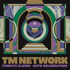 V.A.「TM NETWORK TRIBUTE ALBUM -40th CELEBRATION-」