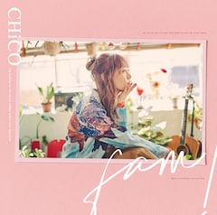 CHiCO「fam!」(CHiCO盤)