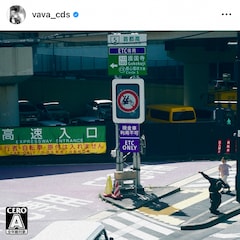 VaVa「Rolling Stone」（配信）