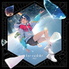 シユイ「be noble」（完全生産限定盤）