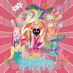 椎名林檎「放生会」（通常盤）