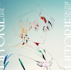 ヒトリエ「オン・ザ・フロントライン / センスレス・ワンダー[ReREC]」（アニメ盤）