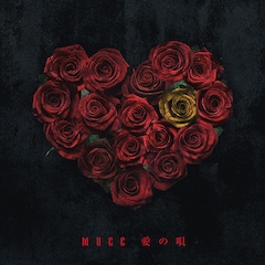 MUCC「愛の唄」（通常盤）