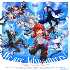 「We are Adventurers！＜Hero comeback ver.＞」（配信）