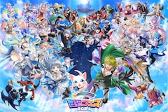 「白猫フェス2024 -10th Anniversary-」