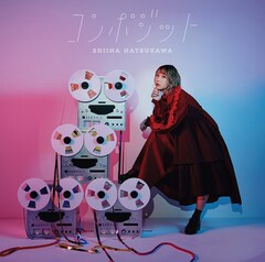 夏川椎菜「コンポジット」(初回生産限定盤)