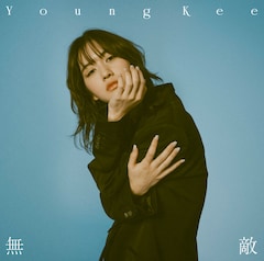 Young Kee「無敵」(初回限定盤)