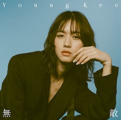 Young Kee「無敵」(通常盤)