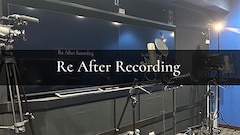 AT-DX「Re After Recording」(2回目)