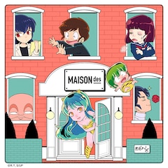 MAISONdes「Noisy Love Songs - MAISONdes × URUSEIYATSURA Complete Collection -」（完全生産限定盤）