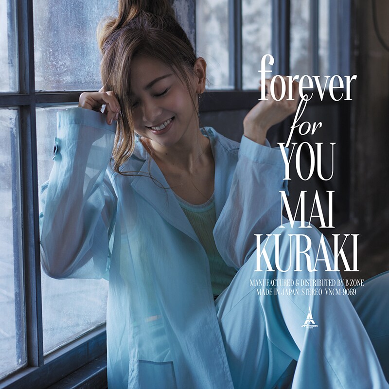 倉木麻衣「forever for YOU」インタビュー｜デビュー25周年を目前にし