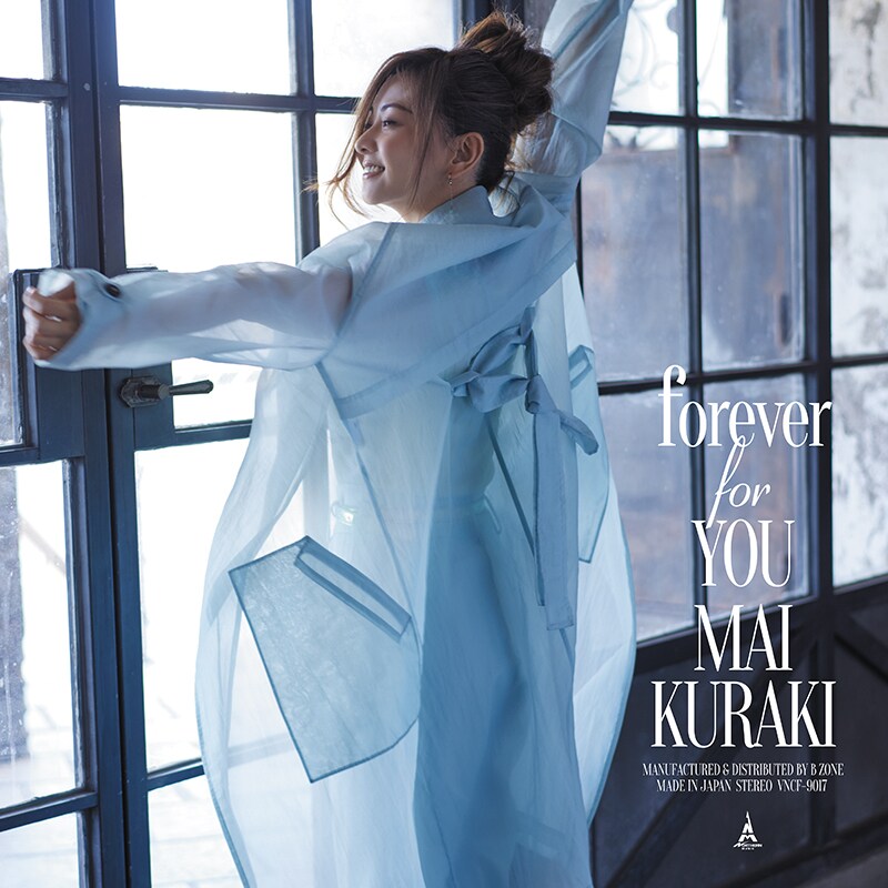 倉木麻衣「forever for YOU」インタビュー｜デビュー25周年を