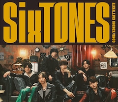 SixTONES「GONG/ここに帰ってきて」（初回盤A）