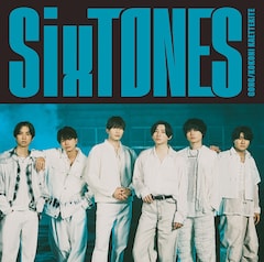 SixTONES「GONG/ここに帰ってきて」（通常盤）