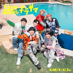 Lienel「Curry on love / ギラサマ」（TYPE-B）