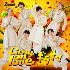 Lienel「Curry on love / ギラサマ」（TYPE-Curry）