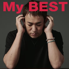 ファンキー加藤「My BEST」(通常盤)