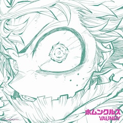 Vaundy「ホムンクルス / Gift」(完全生産限定盤)