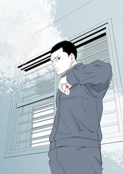 「少年院ウシジマくん」