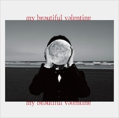 斉藤壮馬「my beautiful valentine」(通常盤)