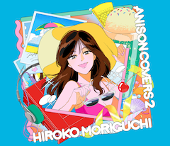 森口博子「ANISON COVERS 2」（初回限定盤）