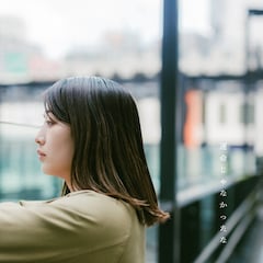 とけた電球「運命じゃなかったな」(配信)