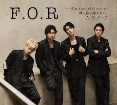 A.B.C-Z「F.O.R-変わりゆく時代の中で、輝く君と踊りたい。」(初回限定盤A / Blu-ray)