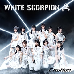 WHITE SCORPION「Caution」(通常盤)