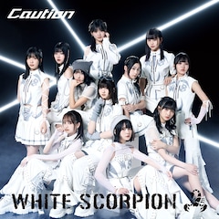 WHITE SCORPION「Caution」(OFFICIAL STORE限定盤)